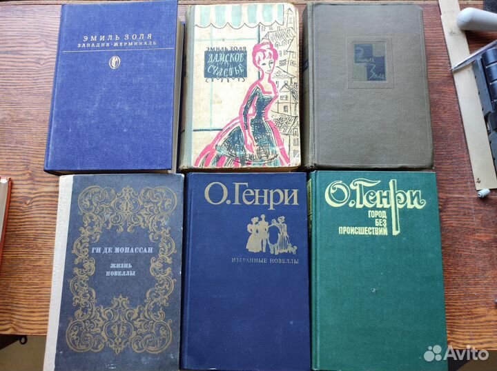 Книги зарубежных писателей