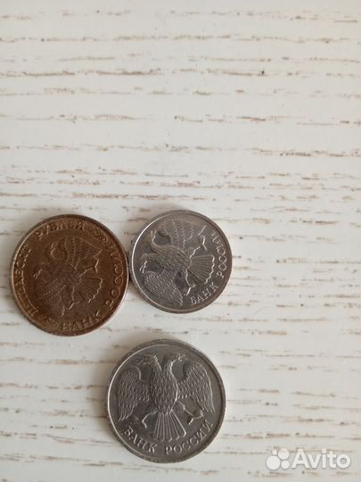 Монеты с 1961 по 1993