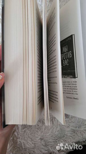 Книга, Фредрик Бакман