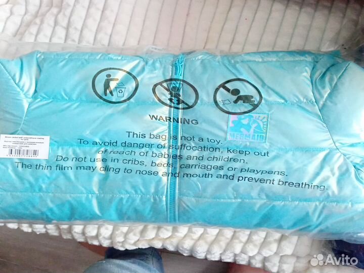 Зимняя куртка