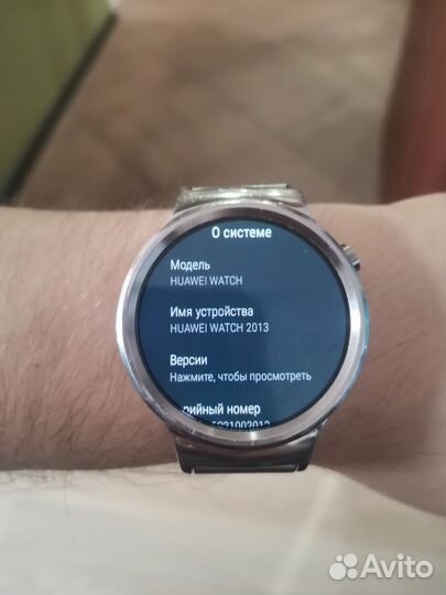 Huawei Watch