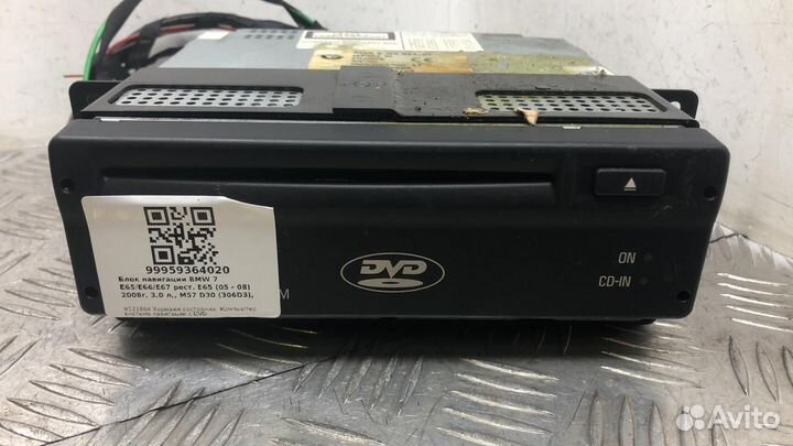 Блок навигации BMW 7 E65/E66/E67 рест. E65 2008