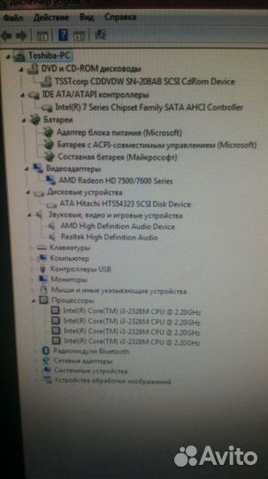 Ноутбук Toshiba Intel(R) Core(TM) i3 CPU 15 диаг