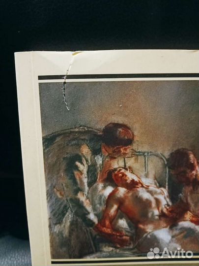 Михаил Булгаков Морфий