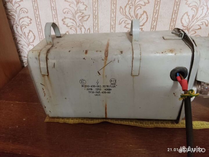 Светильник для растений