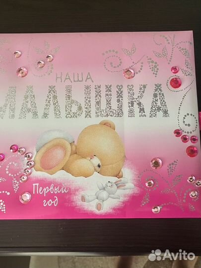 Фотоальбом новый детский первый год