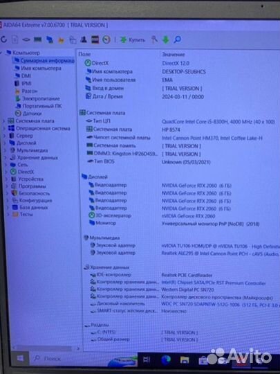 Игровой ноутбук HP omen 15-dc rtx2060 i5 ddr4 16gb
