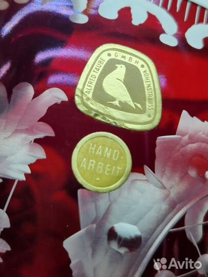 Стаканы.Цветное стекло. Германия