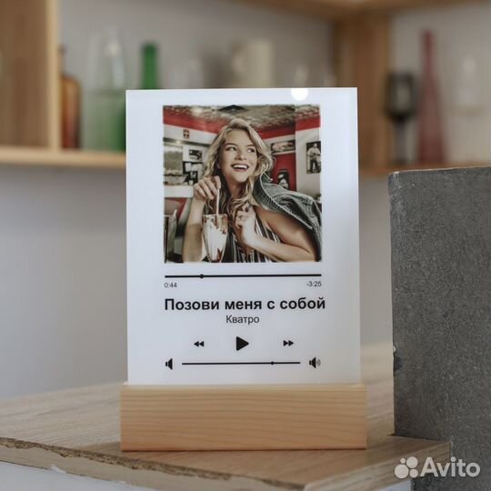 Эмоциональный подарок