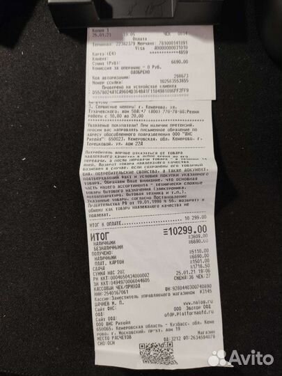 Logitech g pro wireless