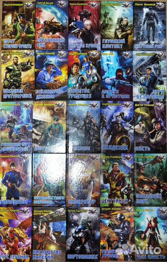 Книги серии 