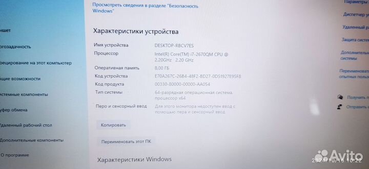 Игровой ноутбук dell XPS L502x