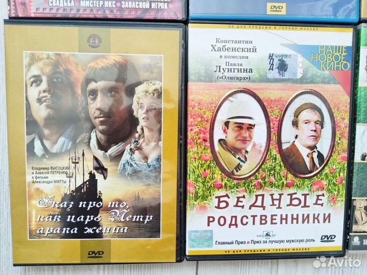 Dvd диски советские фильмы