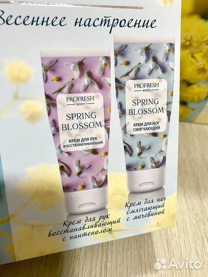 Набор кремов