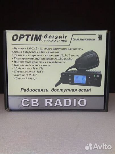 Optim Corsair - автомобильная рация