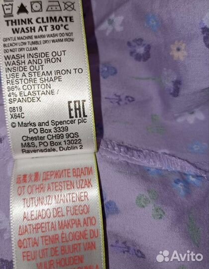 Рубашка M&S s
