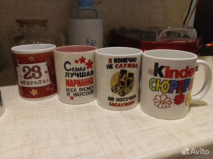 Кружки с именами