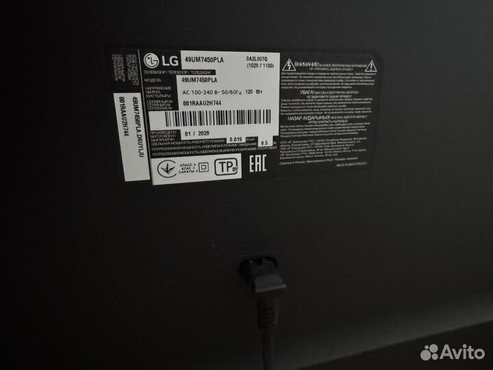 Телевизор LG 49UM7450PLA