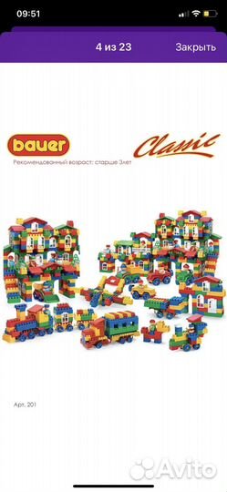 Конструктор bauer