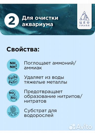 Грунт для аквариума