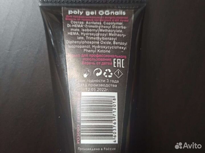 Акигель новый