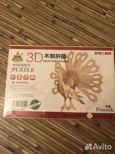 Деревянные 3 D пазлы