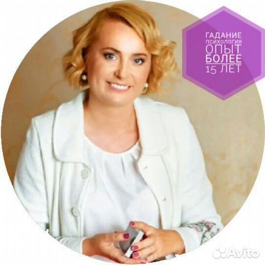 Таролог гадание на картах таро маг