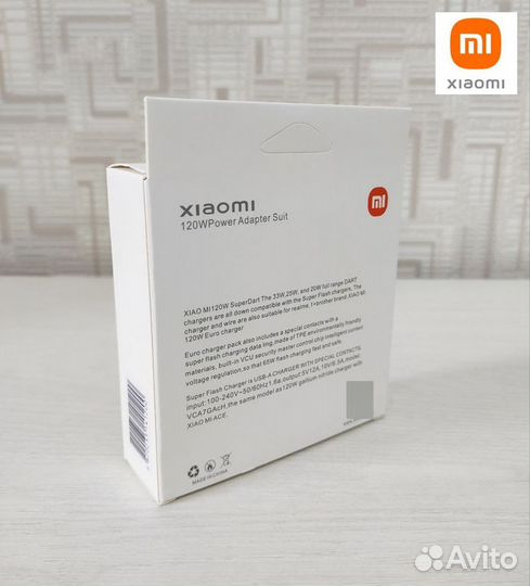 Зарядка Xiaomi 120W. Блок с кабелем