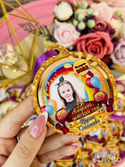 Медали на выпускной