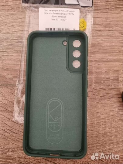 Противоударный чехол Samsung galaxy s22+