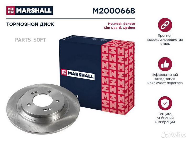 Marshall M2000668 Тормозной диск задн. Hyundai Son