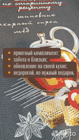 Набор кухонных полотенец, хлопок