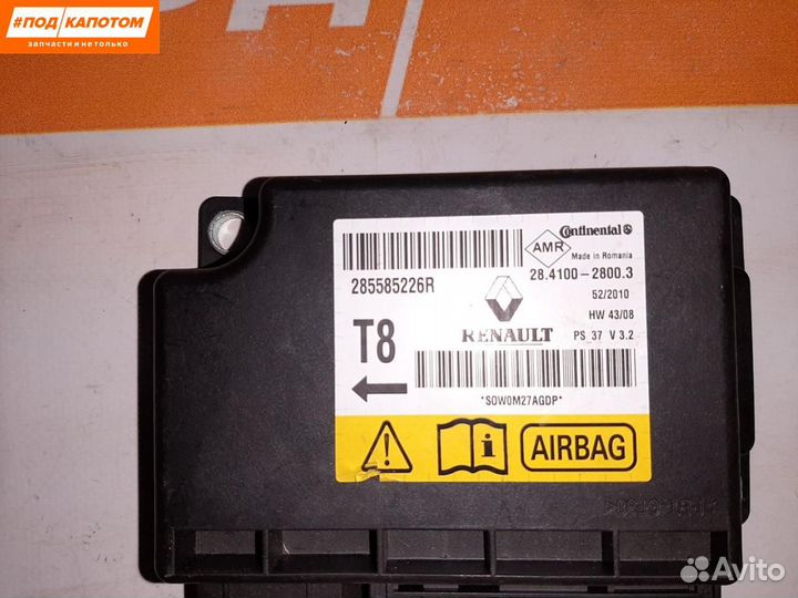Блок управления подушками безопасности Renault 3