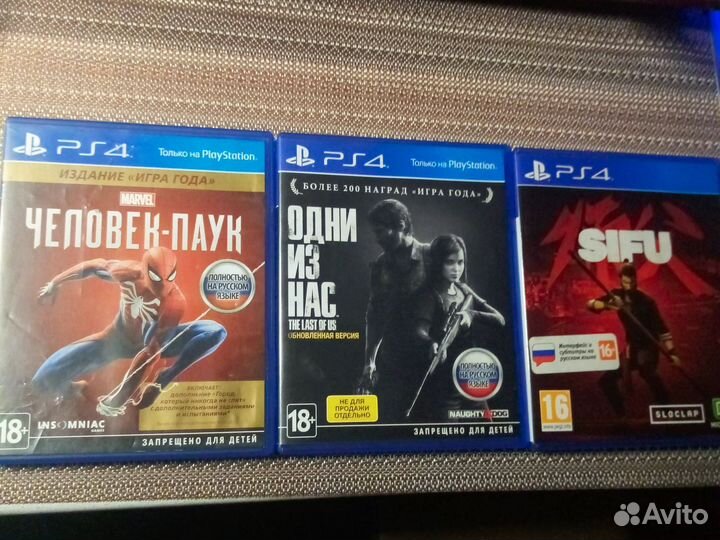 Диски на ps4