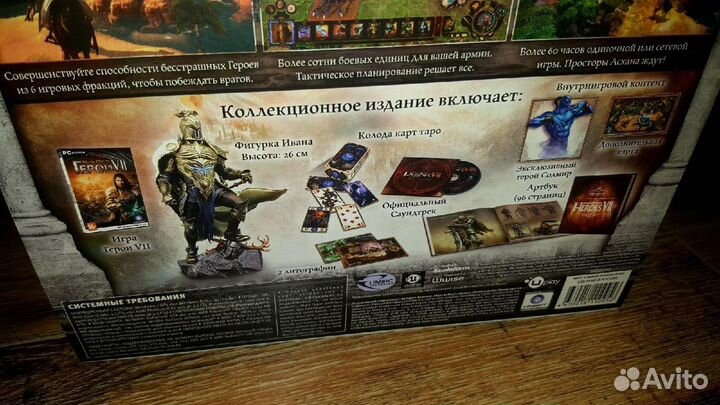 Might and Magic Heroes VII Collector's Edition