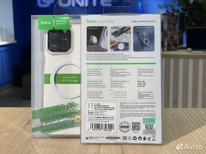 Чехол Hoco MagSafe iPhone 13 14 Pro Max