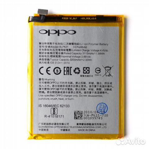 Аккумулятор для Asus +Замена