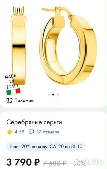 Сережки серебро