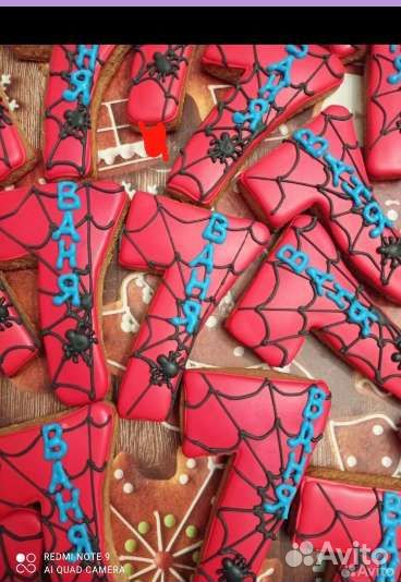 Пряники, пряничный домик, подарки