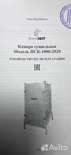 Дегидратор промышленный