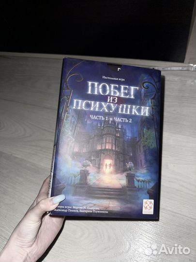 Настольная игра побег из психушки