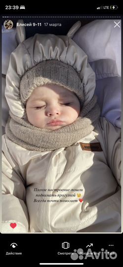 Комбинезон детский