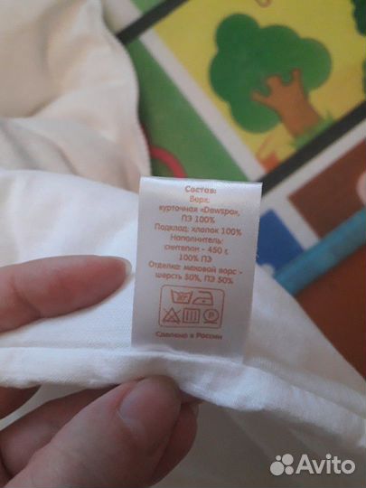 Конверт зимний