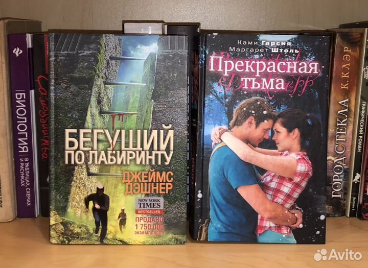 Книги young adult