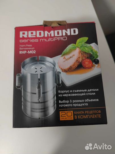 Ветчинница redmond