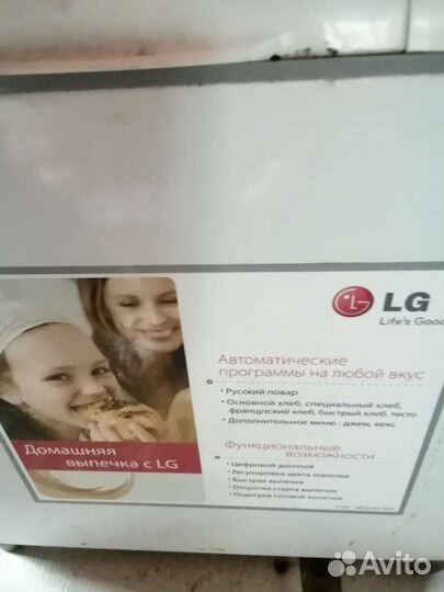 Хлебопечка lg