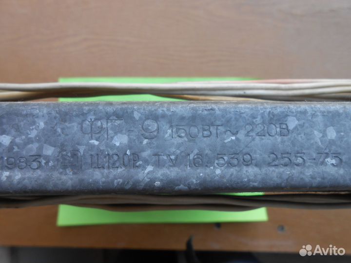 Фотоглянцеватель фг-9