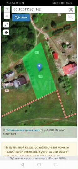 Участок 24 сот. (СНТ, ДНП)