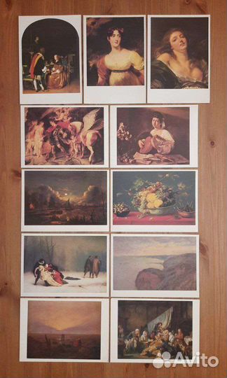 Чистые открытки 1981. Художественные. изд. Аврора