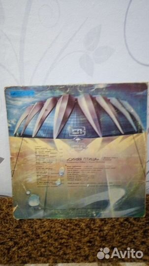 Виниловые грампластинки антиквариат